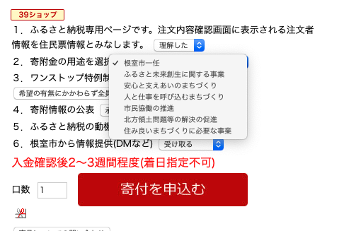 スクリーンショット 2020-10-24 11.50.42