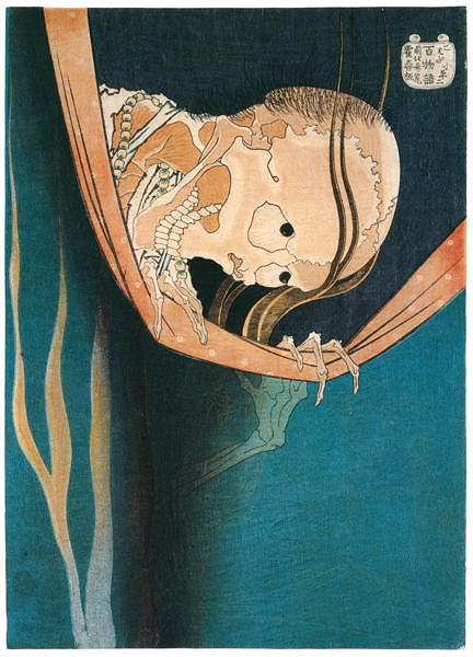 hokusai-bakemono-a