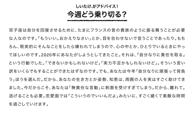 スクリーンショット 2020-11-30 11.20.56