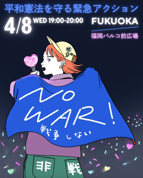 スクリーンショット 2026-04-09 9.21.34