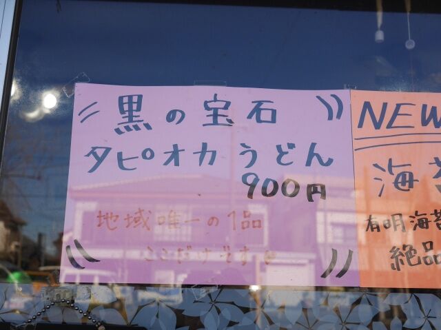P2190496_Fotor