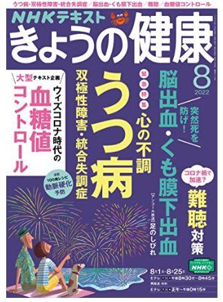 スクリーンショット 2022-08-07 11.11.37