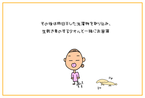 1EE29C77-F05E-4689-8F85-E369DF4932AB