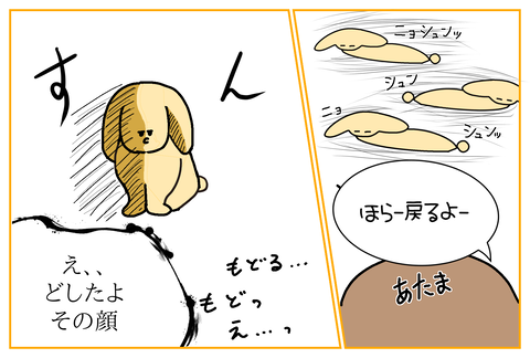 674410F8-1778-4D4D-874A-DA697B086CDA