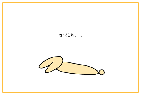 1FDB663C-576A-4803-AD69-BA8FB12F2857