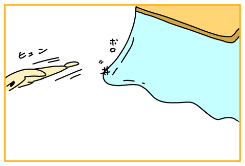 7AA55956-B79C-4232-9D3F-C5811DC70D9B