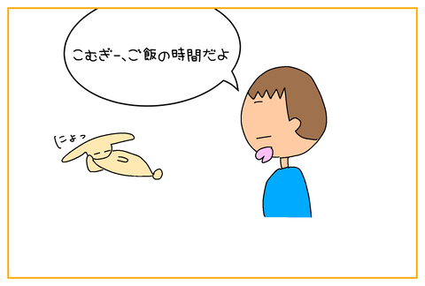 874E3AF0-BD50-48C1-8D6F-DE53EEC33D38