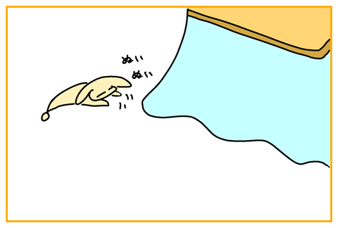 6AC1EFB5-6120-4A20-A2DF-D9606048AA33