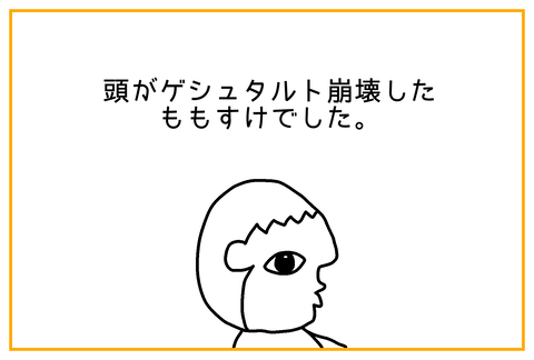 4E81C2DD-A908-4FEA-AE9E-93951D2D7AE2