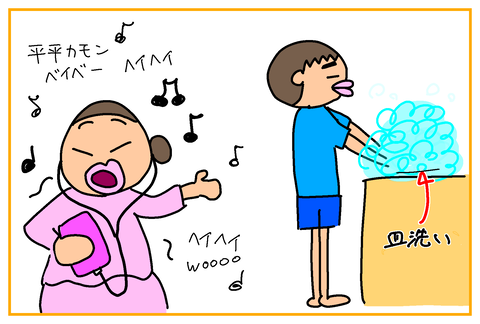 2BB29EEF-4138-447C-93C1-D14EF2403259