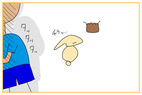 B7267176-CDED-4792-B012-77B0F71B3A15