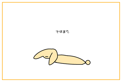 88AF7923-86B0-4A1F-9964-719F4D45D0E7