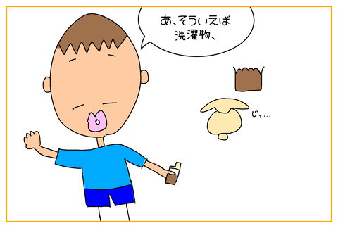 E9EFCAF6-3437-4BEB-9A89-D04FF82D8396