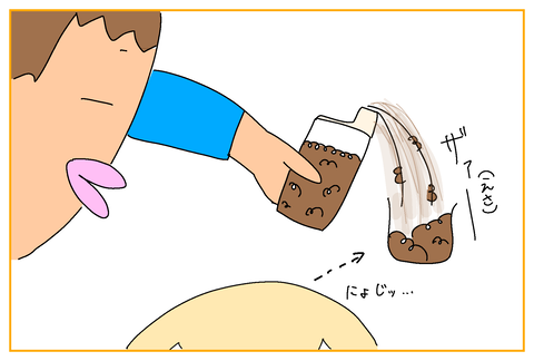 47277C52-E3A1-4158-9988-7AD861DAF9B4