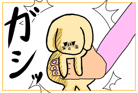 C0275128-2A54-4CD4-A1B8-6B29B25A38E5