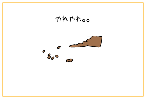 DCB89F66-7184-487A-A6BD-9CAA56C0FC08