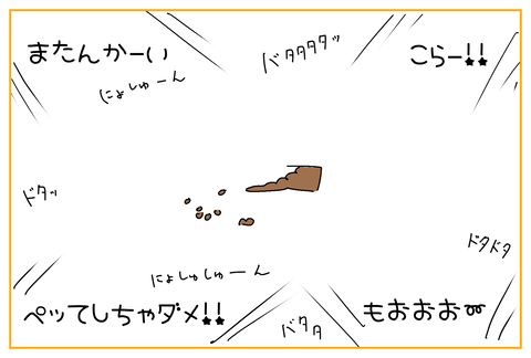 48BC768F-D42F-426E-8475-EB6CC5D7EF66