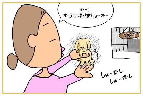 FE93436B-1D3C-4B31-8138-E4A2B6E2CF15