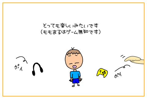 621A85F8-7113-441A-A072-E5D0F6930A7A