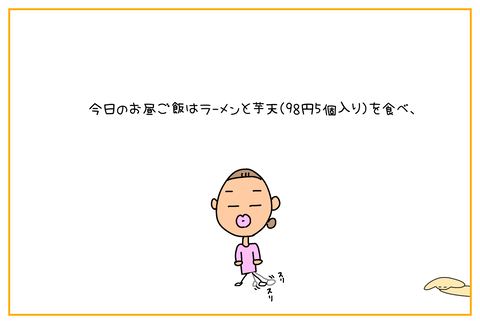 F3972B1B-268E-4A78-BF7E-2D5D10E88860