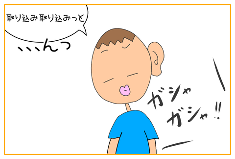 C3464313-145B-4544-B608-506B25E5A2C1