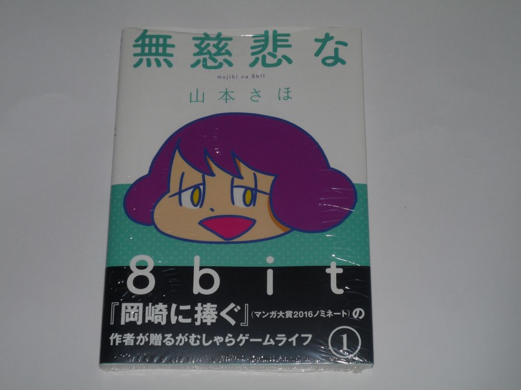 ひらりんげんぞう日記 本 雑誌 Livedoor Blog ブログ