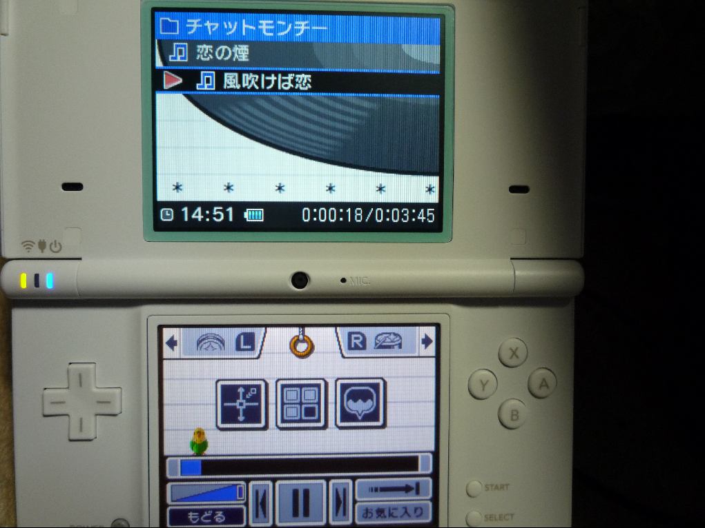 ニンテンドーdsiで音楽を聴く ひらりんげんぞう日記