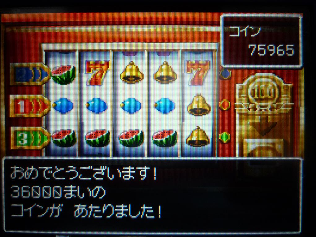 ドラクエ6 カジノでコイン稼ぎ ひらりんげんぞう日記