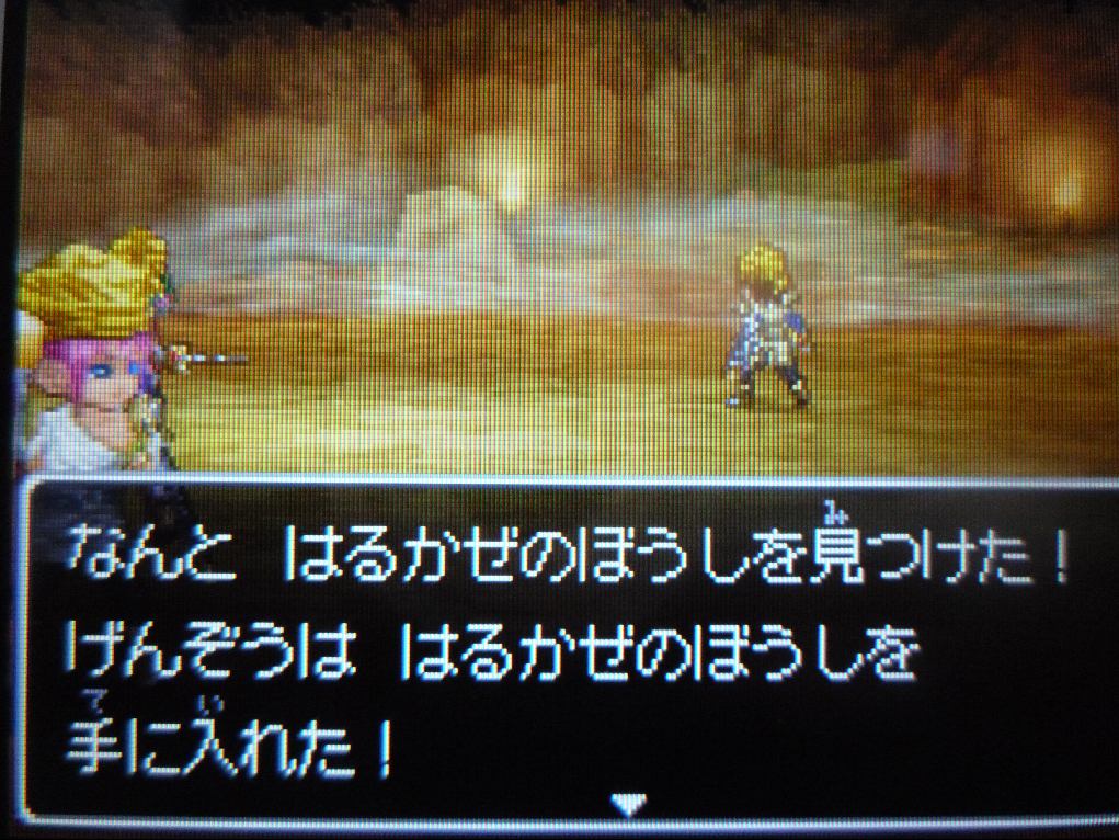 ドラクエ9 スーパールーレットではるかぜのぼうしをゲット ひらりんげんぞう日記