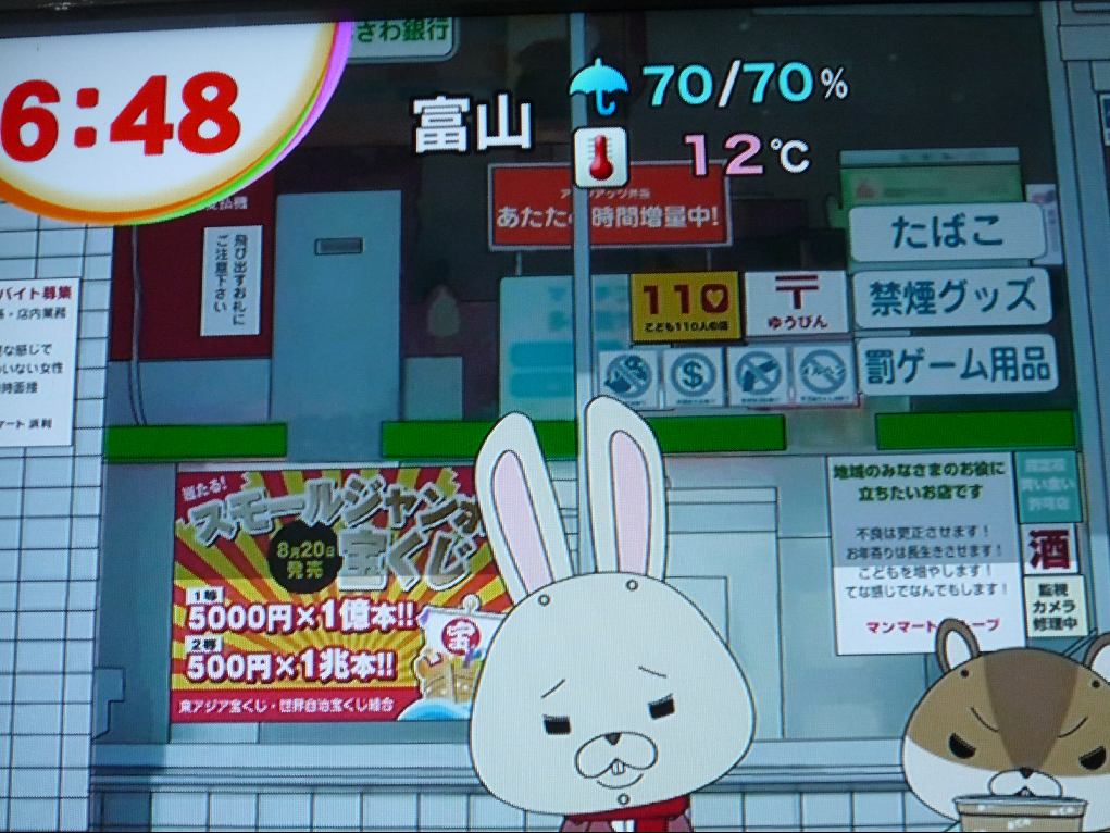 紙兎ロペ ひらりんげんぞう日記 紙兎ロペ ひらりんげんぞう日記