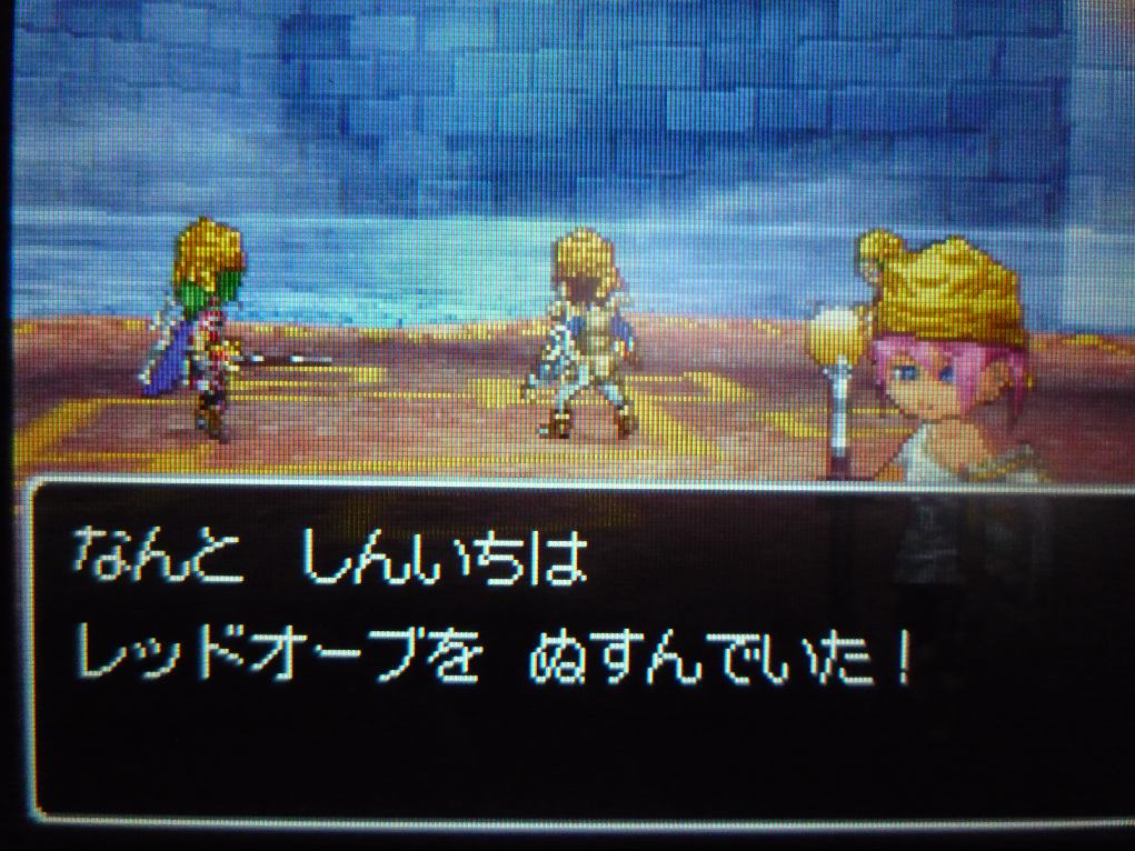 ひらりんげんぞう日記 ドラクエ9 Livedoor Blog ブログ