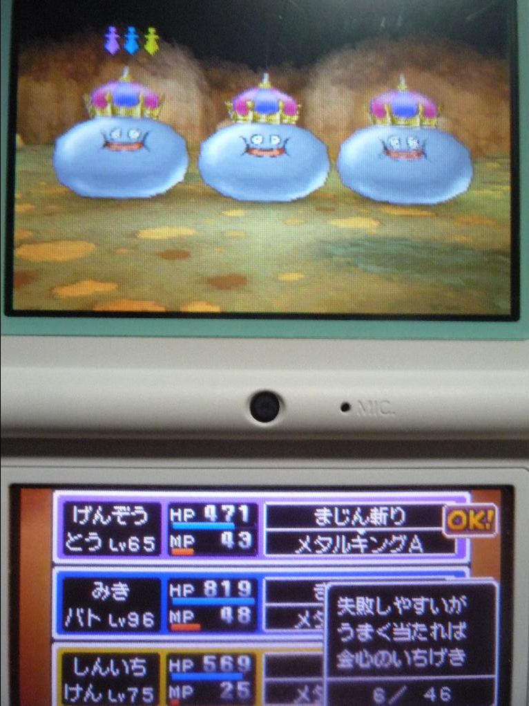 ひらりんげんぞう日記 09年08月 Livedoor Blog ブログ