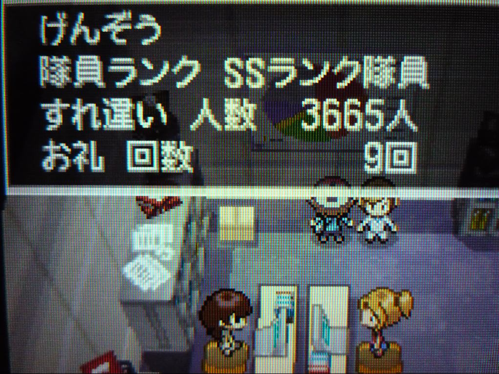 梅田へ ヨドバシとドラクエ9 そしてポケモンセンターオーサカ ひらりんげんぞう日記 梅田へ ヨドバシとドラクエ9 そしてポケモンセンターオーサカ ひらりんげんぞう日記
