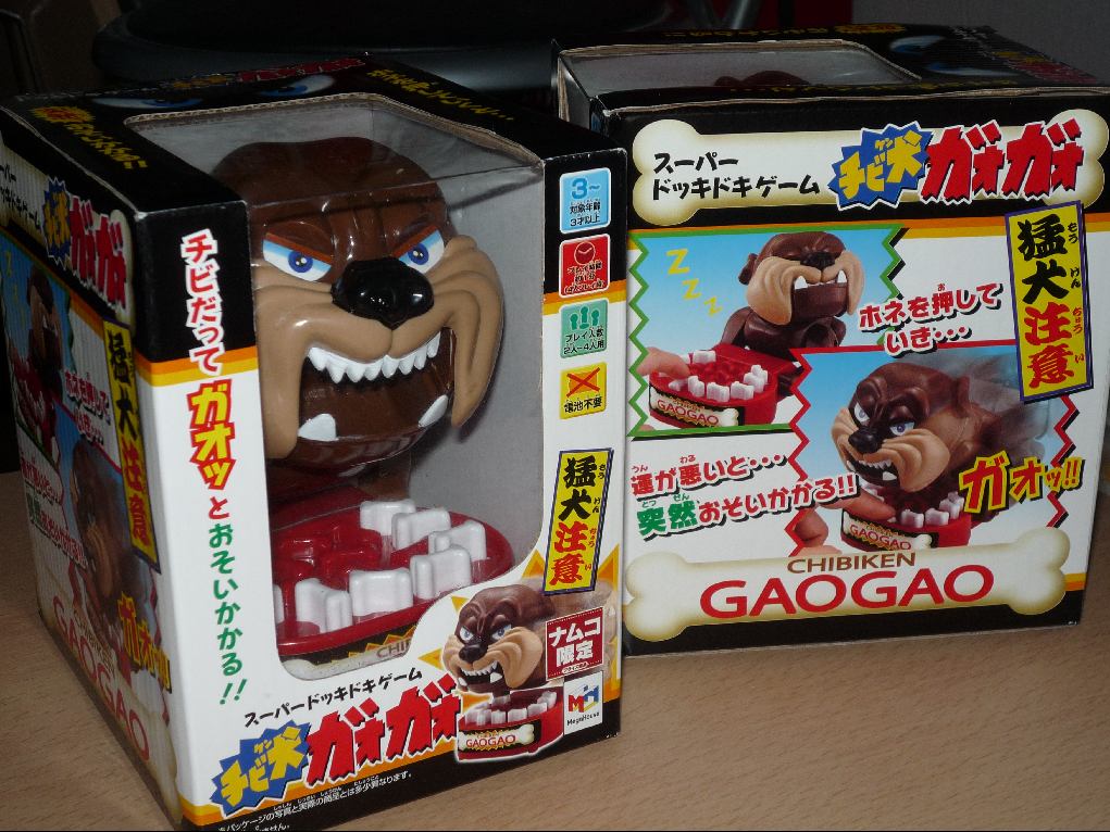 324円 バーゲンで チビ犬ガオガオ 324円 バーゲンで チビ犬ガオガオ