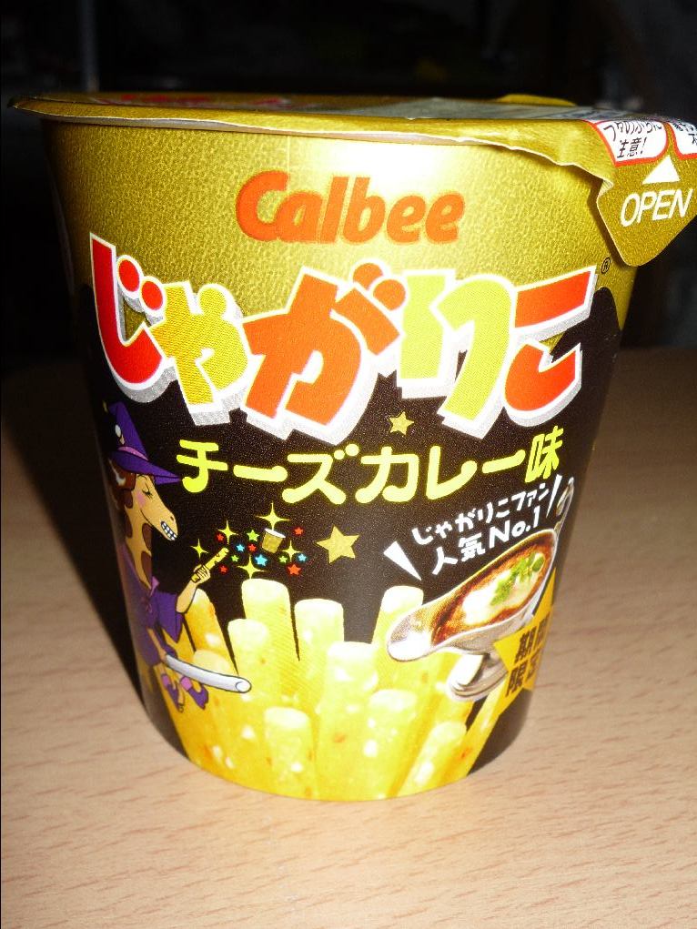 ひらりんげんぞう日記 食事 飲食物 外食 Livedoor Blog ブログ