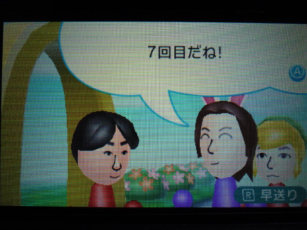 今日のニンテンドー3dsすれちがい通信 11 3 22 ひらりんげんぞう日記 今日のニンテンドー3dsすれちがい通信 11 3 22 ひらりんげんぞう日記
