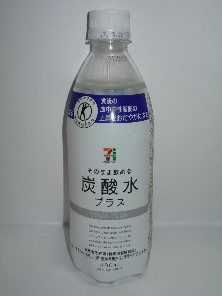 セブンプレミアム そのまま飲める炭酸水プラス ひらりんげんぞう日記 セブンプレミアム そのまま飲める炭酸水プラス ひらりんげんぞう日記