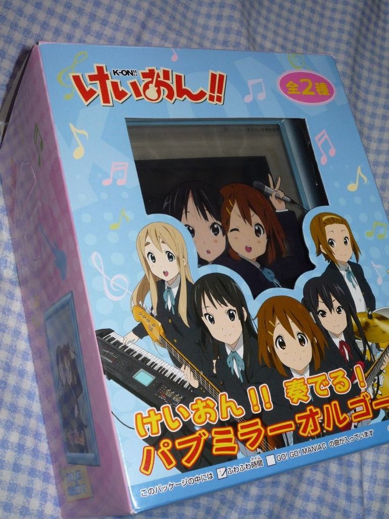 けいおん 奏でる パブミラーオルゴール ひらりんげんぞう日記 けいおん 奏でる パブミラーオルゴール ひらりんげんぞう日記