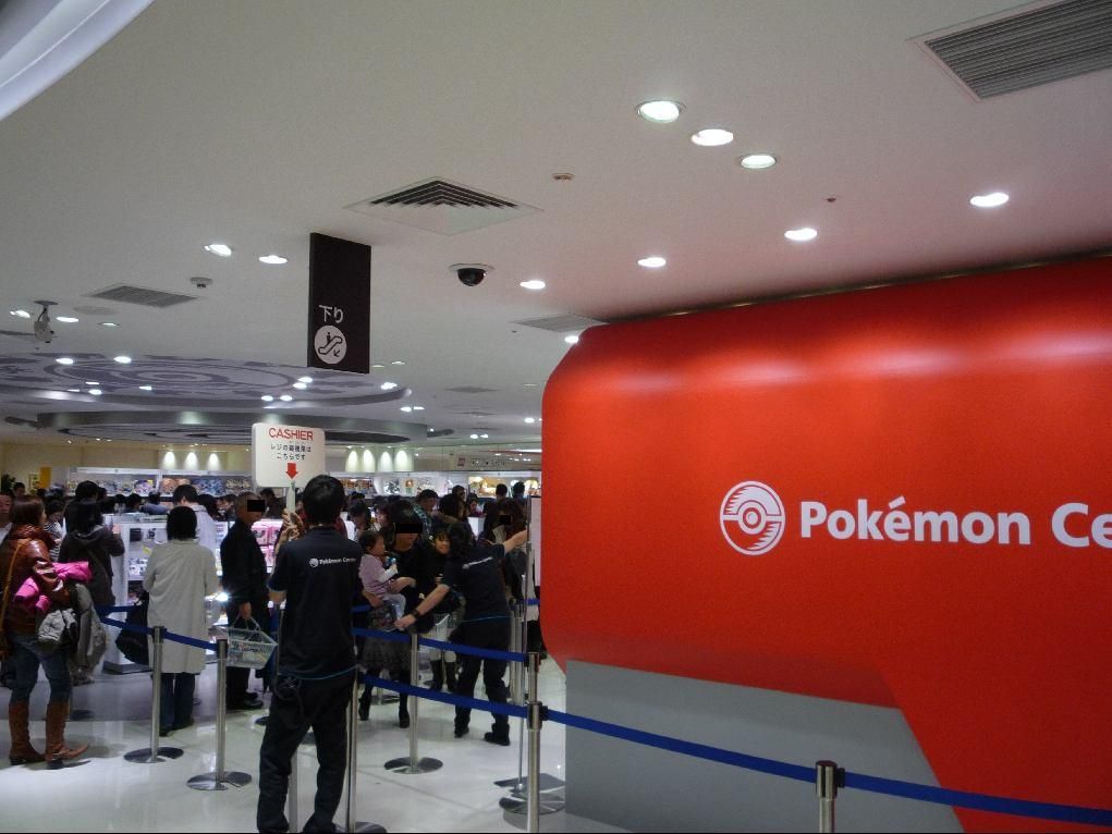 梅田へ ヨドバシとドラクエ9 そしてポケモンセンターオーサカ ひらりんげんぞう日記 梅田へ ヨドバシとドラクエ9 そしてポケモンセンターオーサカ ひらりんげんぞう日記