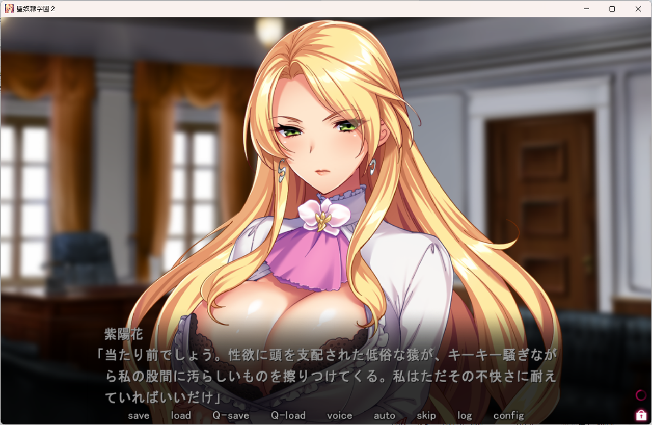 性奴隷女学園 
