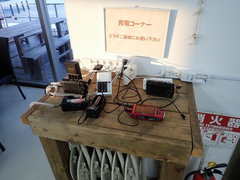 充電コーナーフル活用@平沢マリンセンター