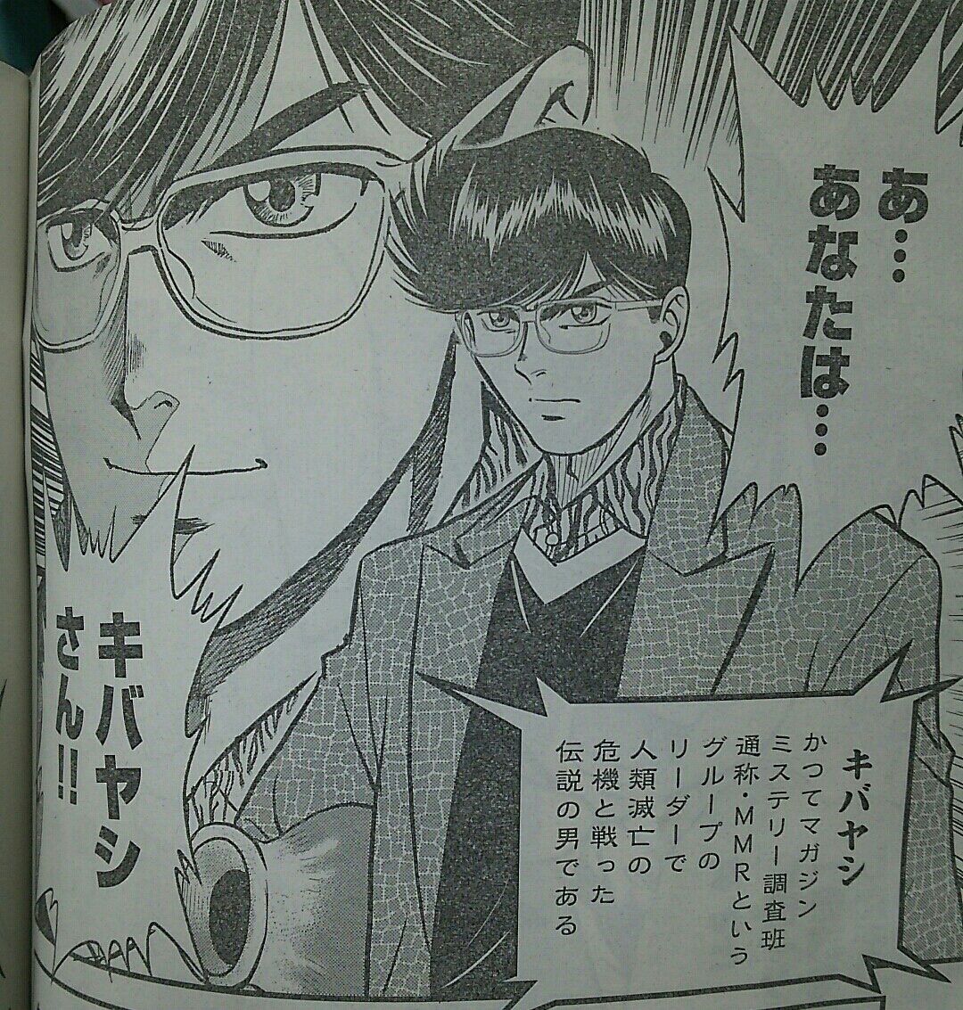 単なるギャグ漫画だった 微職倶楽部 単なるギャグ漫画だった 微職倶楽部