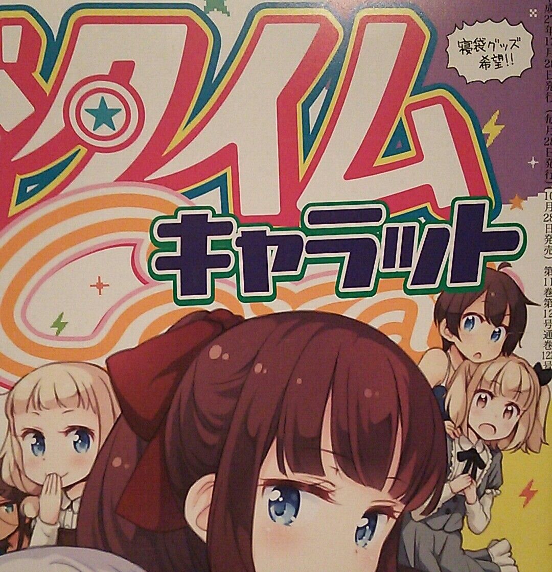 微職倶楽部 漫画 微職倶楽部 漫画