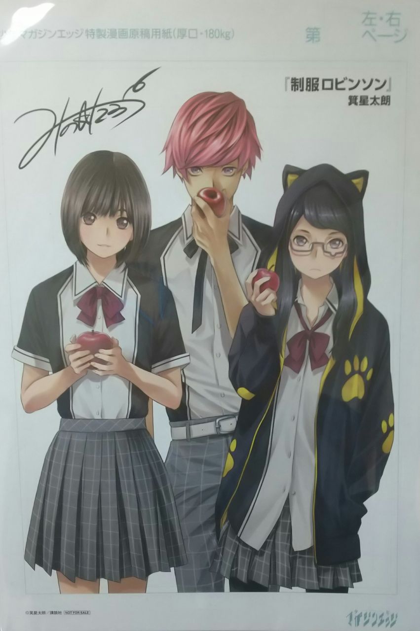 微職倶楽部 漫画 微職倶楽部 漫画