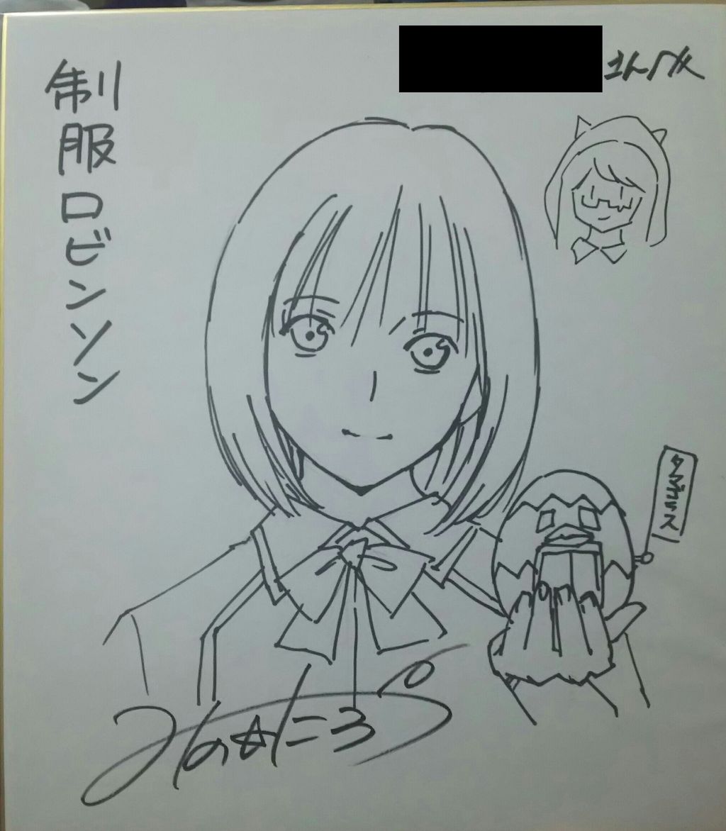 微職倶楽部 漫画 微職倶楽部 漫画