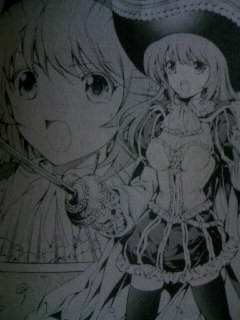 漫画 ｅｔｏｉｌｅ 三銃士星羅 微職倶楽部