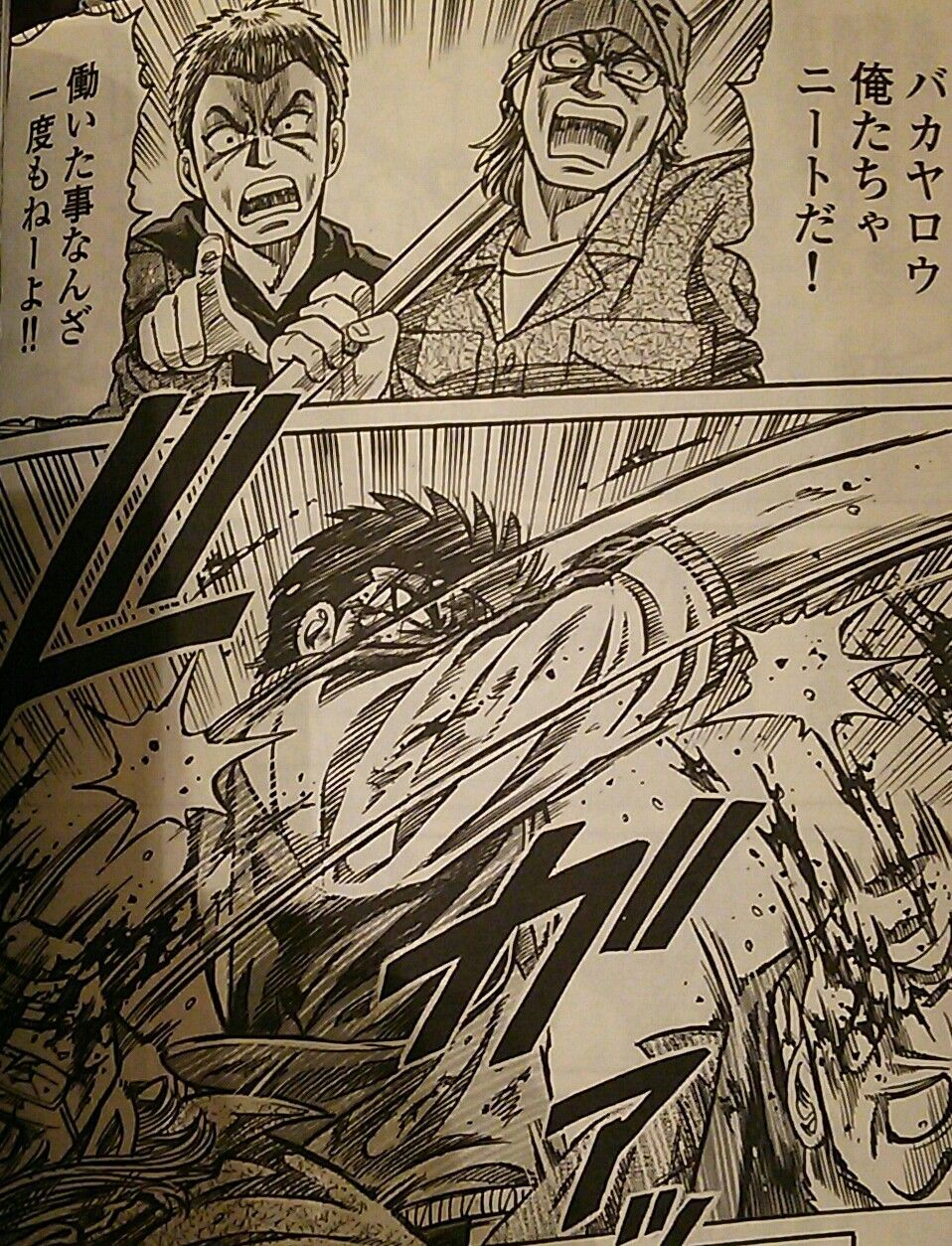 微職倶楽部 漫画 微職倶楽部 漫画