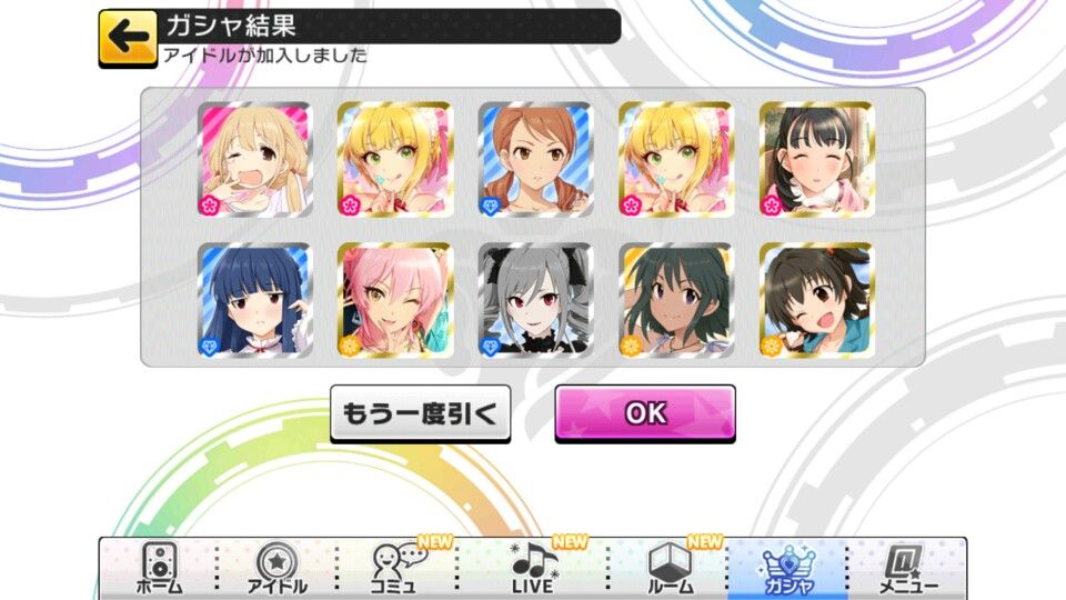 デレステその12 微職倶楽部 デレステその12 微職倶楽部