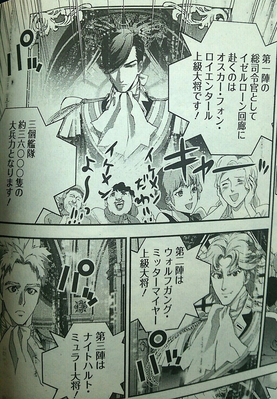 フジリューらしさ 微職倶楽部