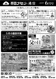 5D0170FA-BA9A-44FC-9E50-569D08B19F65